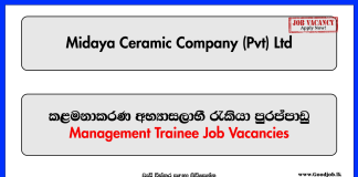 Management Trainee - Midaya Ceramic Company (Pvt) Ltd