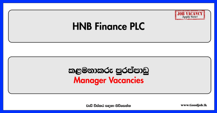 Manager - Digital Transformation HNB Finance PLC