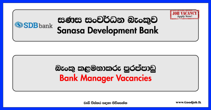 Manager - Sanasa Development Bank (SDB BANK)