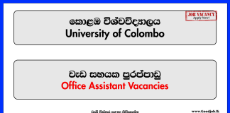 Office Assistant - University of Colombo