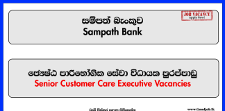 Senior Customer Care Executive – Sampath Bank