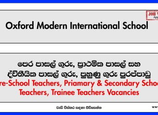 Teachers Vacancies - Oxford Modern International School