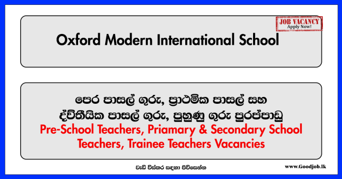 Teachers Vacancies - Oxford Modern International School