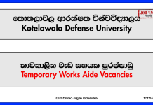 Temporary Works Aide (Labourer) – Kotelawala Defense University