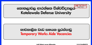 Temporary Works Aide (Labourer) – Kotelawala Defense University