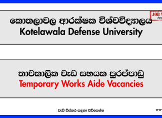 Temporary Works Aide (Labourer) – Kotelawala Defense University