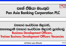 Trainee Business Development Officers - Pan Asia Banking Corporation PLC