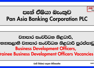 Trainee Business Development Officers - Pan Asia Banking Corporation PLC