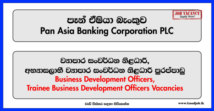 Trainee Business Development Officers - Pan Asia Banking Corporation PLC