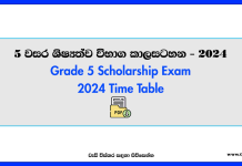 grade 5 Exam Time Table 2024