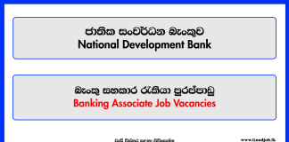 Banking Associate, Senior Banking Associate - National Development Bank