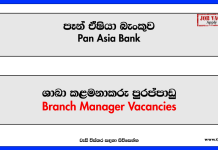 Branch Manager (Narahenpita, Trincomalee, Chilaw, Maharagama) – Pan Asia Bank