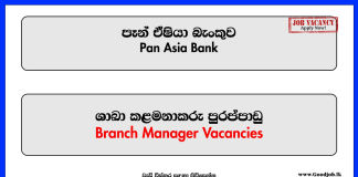 Branch Manager (Narahenpita, Trincomalee, Chilaw, Maharagama) – Pan Asia Bank