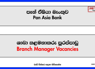 Branch Manager (Narahenpita, Trincomalee, Chilaw, Maharagama) – Pan Asia Bank