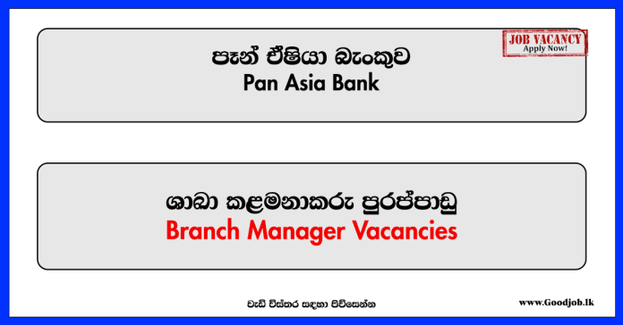 Branch Manager (Narahenpita, Trincomalee, Chilaw, Maharagama) – Pan Asia Bank