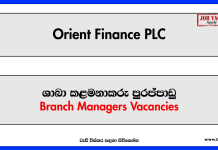 Branch Managers - Borella - Orient Finance PLC