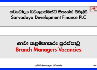 Branch Managers - Sarvodaya Development Finance PLC