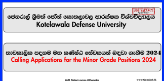 Calling Applications for the Minor Grade Positions – Kotelawala Defense University Job Vacancies 2024
