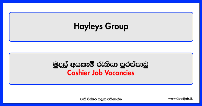 දේශක්ති ලංකා විදේශ රැකියා ආයතනය