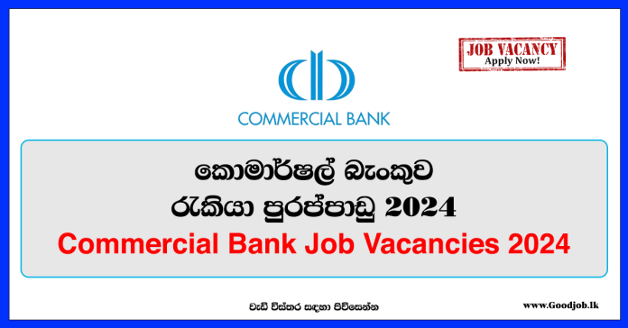 Commercial Bank Job Vacancies 2024