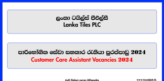 Customer Care Assistant - Lanka Tiles PLC