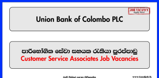 Customer Service Associates - Union Bank of Colombo PLC