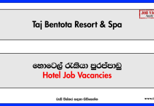 Hotel Vacancies - Taj Bentota Resort & Spa