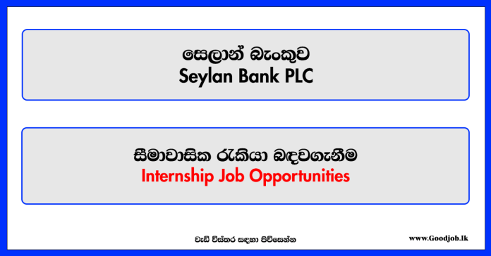 Internship - Seylan Bank PLC