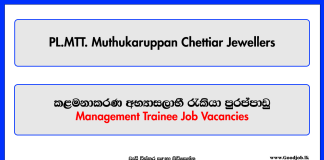 Management Trainees - PL.MTT. Muthukaruppan Chettiar Jewellers