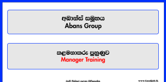 Manager Training - Abans Group