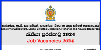 Ministry of Agriculture, Lands, Livestock, Irrigation, Fisheries and Aquatic Resources Job Vacancies 2024 - www.goodjob.lk