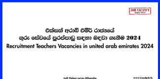 Recruitment Teachers Vacancies in united arab emirates 2024
