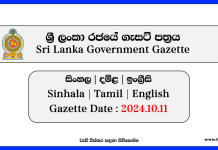 Sri Lanka Government Gazette 2024 October 11