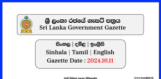 Sri Lanka Government Gazette 2024 October 11