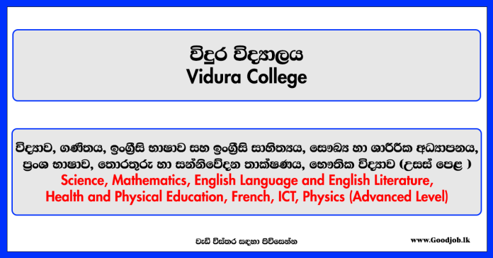 Teachers Vacancies - Vidura College