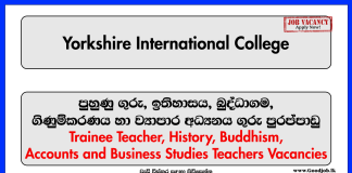 Teachers Vacancies - Yorkshire International College