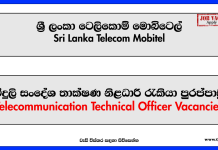 Telecommunication Technical Officer – SLT Mobitel