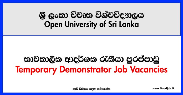 Temporary Demonstrator (Department of Pharmacy) – Open University of Sri Lanka Vacancies 2024