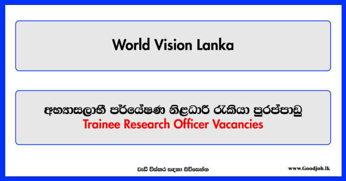 Trainee Research Officer - World Vision Lanka