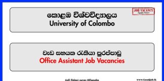 Office Assistant – University of Colombo Job Vacancies 2024
