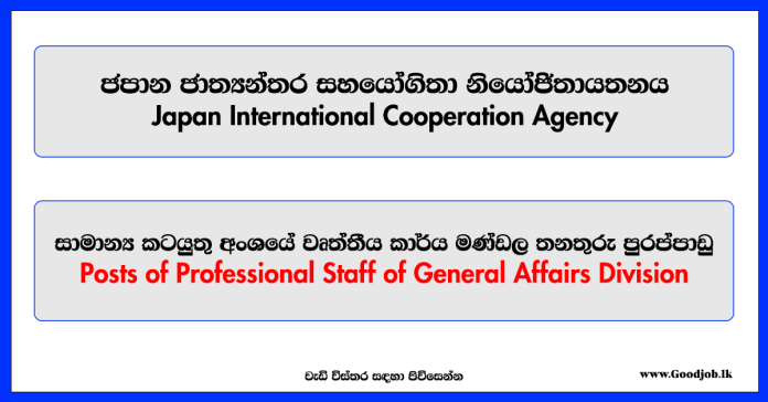 Posts of Professional Staff of General Affairs Division – Japan International Cooperation Agency Job Vacancies 2024