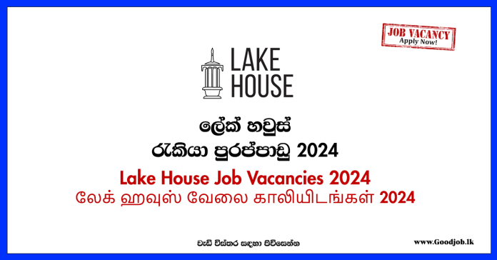 Lake House Job Vacancies 2024