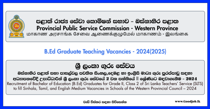 BEd Graduate Teaching Vacancies 2024 - Western Provincial Council