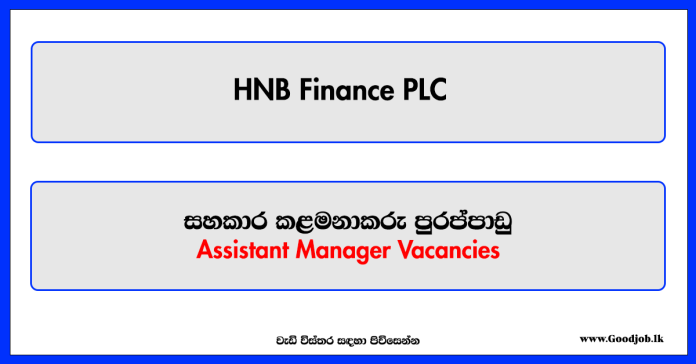 Assistant Manager - HNB Finance PLC