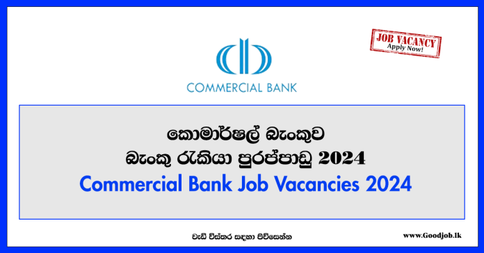 Commercial Bank Job Vacancies 2024