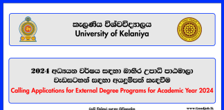 External-Degree-Programes-University-of-Kelaniya