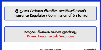 Executive, Driver – Insurance Regulatory Commission of Sri Lanka Vacancies 2024