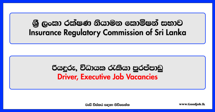 Executive, Driver – Insurance Regulatory Commission of Sri Lanka Vacancies 2024