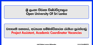 Project Assistant, Academic Coordinator - Open University Of Sri Lanka