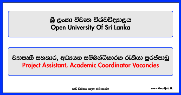 Project Assistant, Academic Coordinator - Open University Of Sri Lanka